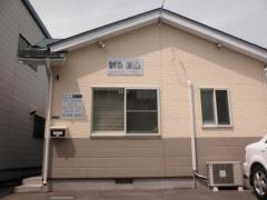 鍼灸　東山＜Touzan＞