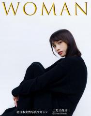 盛岡スタジオヒロシ（盛岡写真館・盛岡フォトスタジオ）